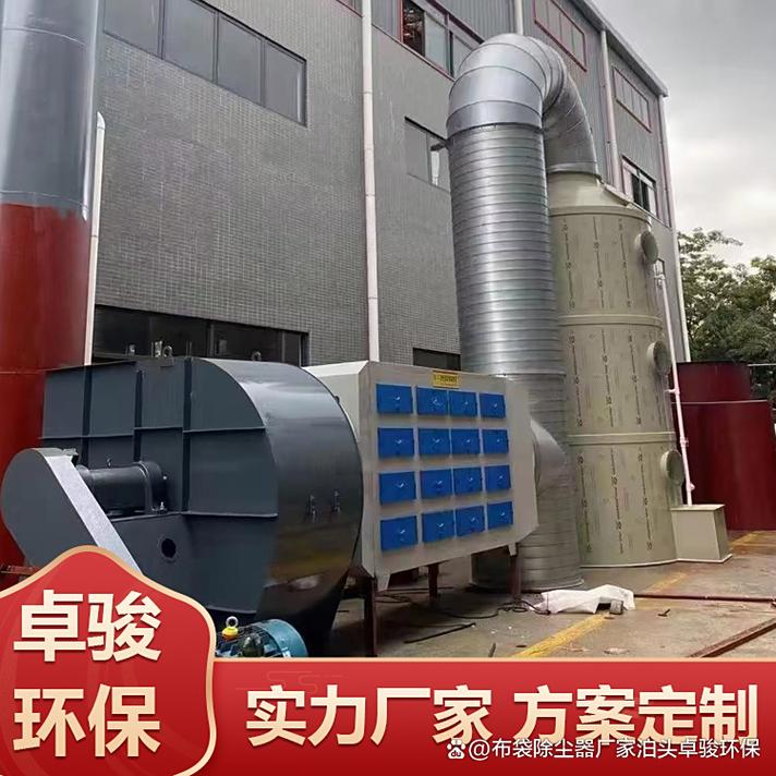 环保设备炭箱 净化空气、去除有害物质的可靠选择